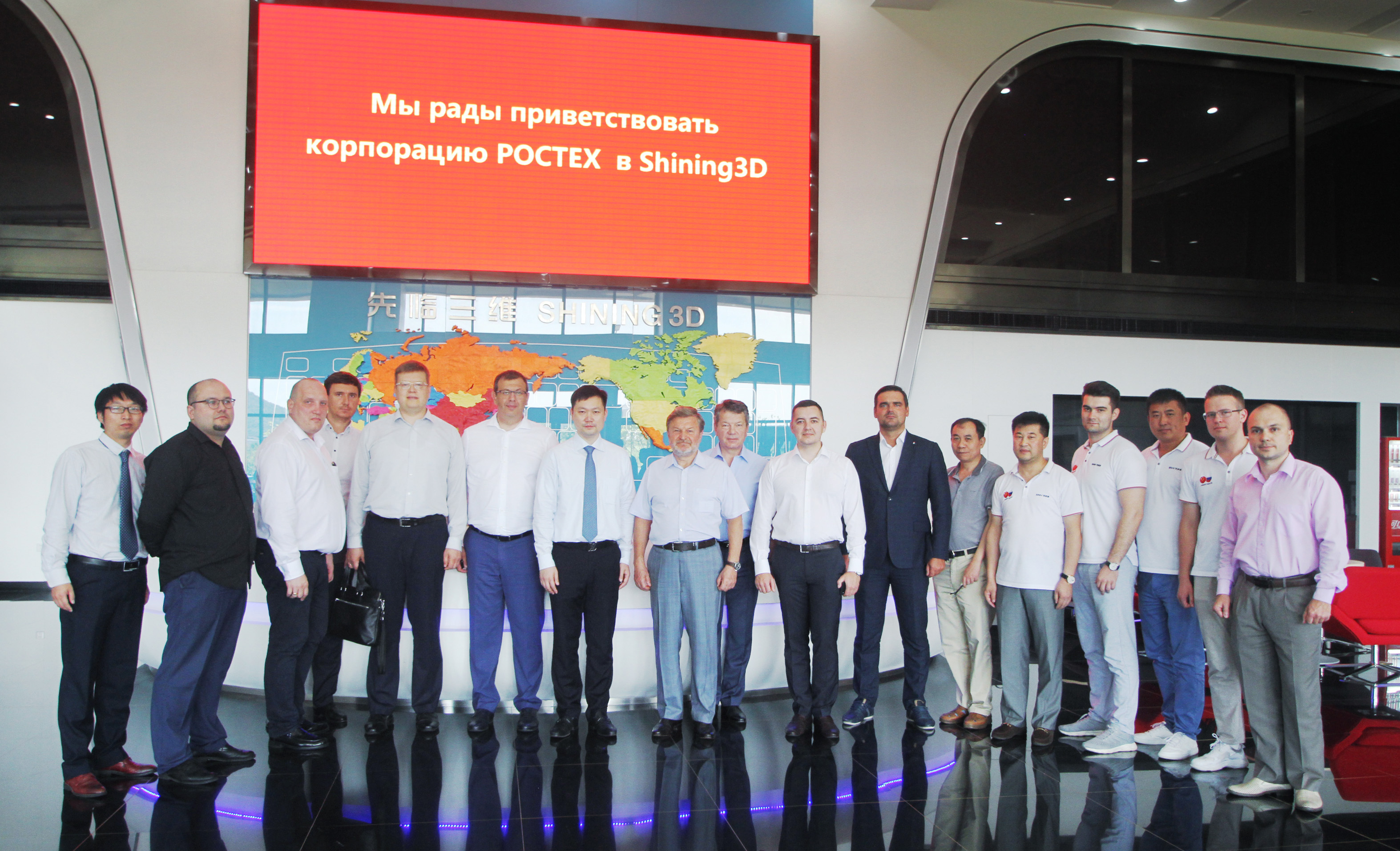 Russian Science and Technology Group visited the Institute